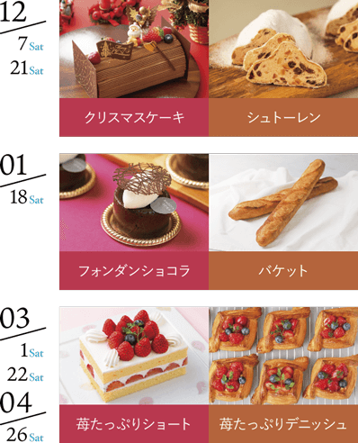 【公式】オープンキャンパス 名古屋製菓専門学校 【公式】オープンキャンパス 名古屋製菓専門学校