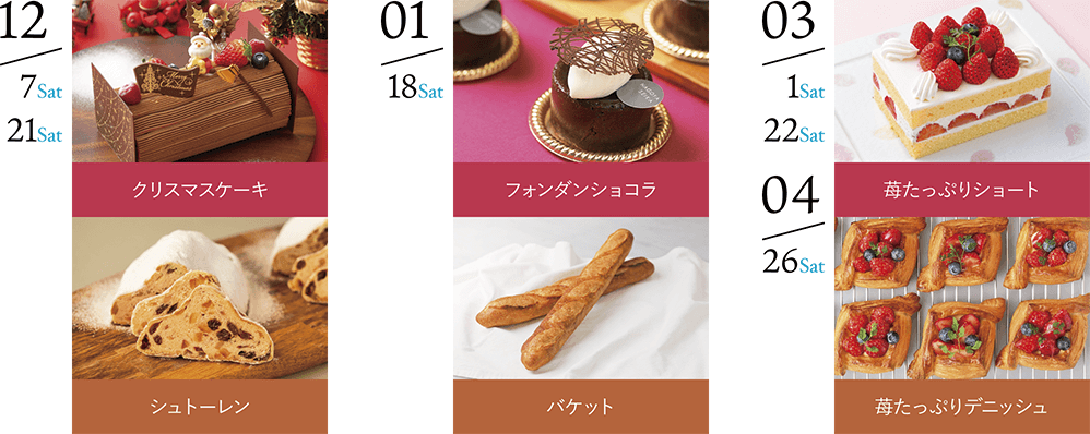 【公式】オープンキャンパス 名古屋製菓専門学校 【公式】オープンキャンパス 名古屋製菓専門学校